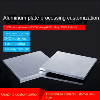 1060 части на машинно оборудване лист алуминиево плоска плоча споделя чисто алуминиево ориентирани върху клиента електрическо приложение отпечатани 3D десктоп