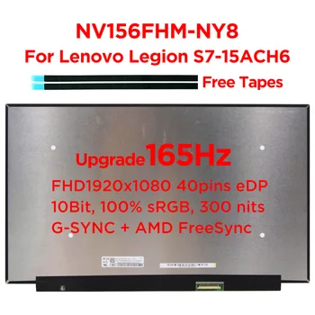 15,6 LCD екран на лаптоп 165 Hz NV156FHM-NY8 LP156WFG SPT2 SPT3 SPT5 B156HAN12.H За Lenovo Legion S7 5-15ACH6 1920x1080 40 eDP контакти