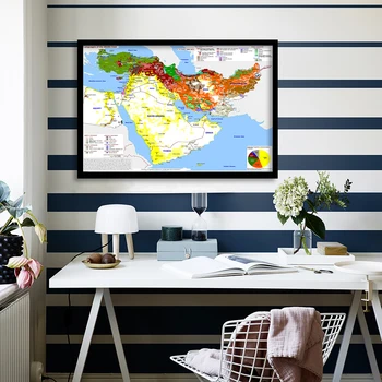 2006-2015 Език на Близкия Изток Карта 90*60 см Стенен Плакат Платно Картина Хол Декорация на дома, Ученически Пособия