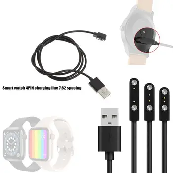 2Pin 4 мм Силен Магнитен Кабел за зареждане USB зарядно устройство ще захранване на Линия Кабел Въже Черен, Бял Цвят За Умни Часовници 99% От Универсален