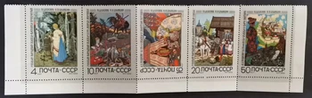 5 бр./компл. Нова Пощенска марка на СССР CCCP 1969 Приказките на Пушкин Пощенски марки MNH