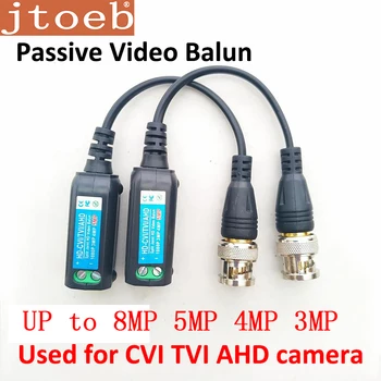 8mp 5mp 4mp 3mp Пасивно видеонаблюдение Видео Балун HD-CVI/TVI/AHD Поддръжка на Dahua HDCVI Помещение Пренос през UTP CAT5E/6 Кабел HD2108C
