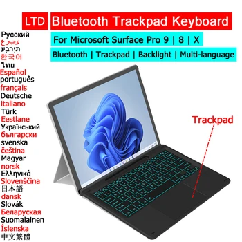 Bluetooth Подложка За Мишка, Клавиатура Microsoft Surface Pro 9 8 X Тракпад Руски Арабски На Иврит, Корейски, Испански, Френски, Тайландски Клавиатура