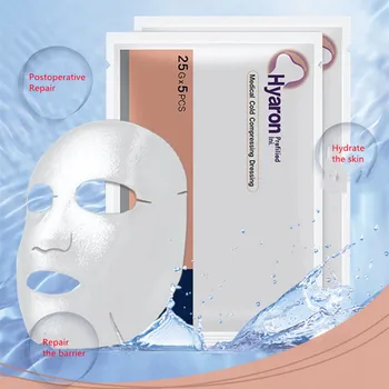 Hyaron Козметични Медицински Овлажняващи Колагенови Маски За Лице Опаковка 1 Кутия 5 Парчета На Едро