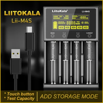 LiitoKala Lii-M4S многофункционално зарядно устройство със сензорен екран за 3,7 1,2 В 18650 26650 21700 14500 18350 AA AAA A C и други батерии
