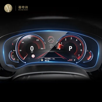 За BMW X3 X4 G01 G02 2018 2019 Автомобилен интериор на Таблото мембрана LCD екран TPU защитно фолио Против надраскване Ремонт