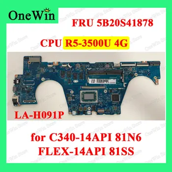 за C340-14API 81N6 Ideapad Lenovo FLEX-14API 81SS лаптоп Интегрирана на дънната платка EL4C2/EL452 LA-H091P R5-3500U 4G FRU 5B20S41878