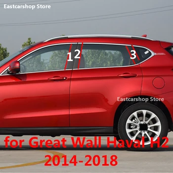 За Great Wall Haval H2 2018 2019 Автомобили Вратата на централния Прозорец на Средната Колона Довършителни Декоративна Ивица PC B C Стълб Аксесоари 2014-2017