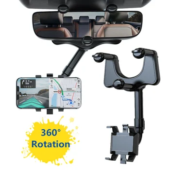 Кола на Телефона На 360 ° Завъртане на Огледалото за Обратно виждане на Притежателя на Телефона, за мобилен Телефон и GPS Притежателя на Телескопичен Държач за кола