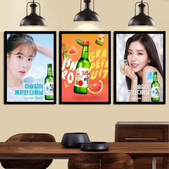 Корейски соджу Цзиньлу вино морето украса живопис от корейска кухня, барбекю ресторант, ресторант стенни живопис Цзиньлу плакат