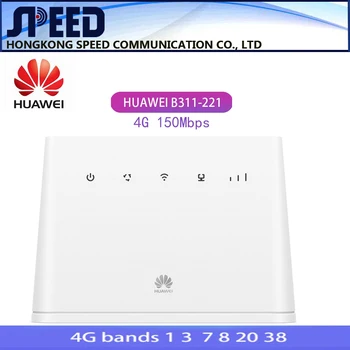 Оригинален 150 Mbps Huawei B311 B311-221 4G LTE CEP WiFi Мрежов рутер PK huawei B310 B315 E5172