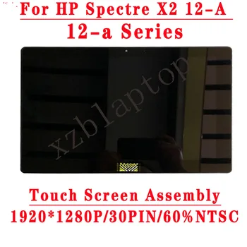 Оригинален LP120UP1 SPA2 За HP Spectre X2 12-A 12 a 12-A серия LCD дисплей, Сензорен екран без рамка 12,0 