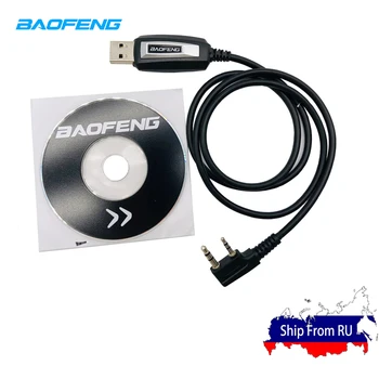 Оригинален USB кабел за програмиране Baofeng с компакт диск със софтуер За Преносими Радиостанции UV-5R bf-888S UV-82 UV-8D-Аматьорски за Win10 XP
