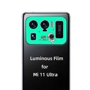 Светещ Филм за камера Mi 11 Ultra Защита на Обектива на камерата, за Xiaomi Mi 11 Ultra Стикер за Камерата Мека Гидрогелевая филм Не Стъкло